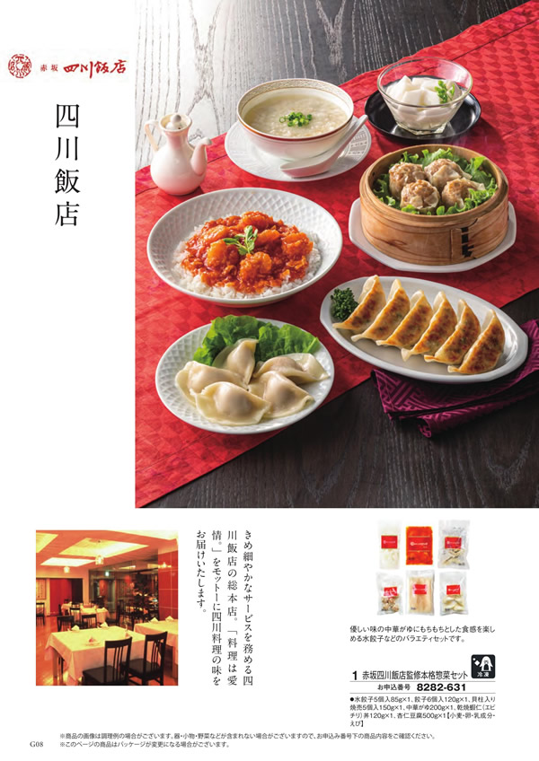 ボーベル　5,900円コース