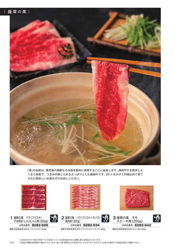 ボーベル　5,900円コース