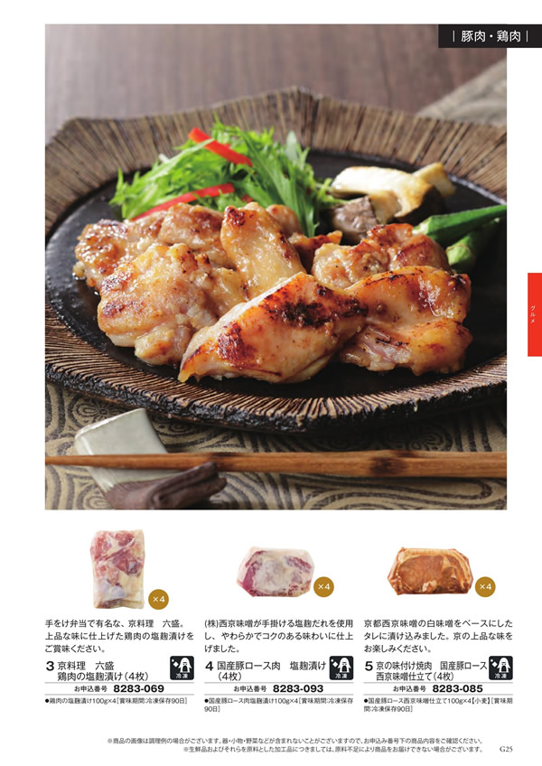 ボーベル　5,900円コース