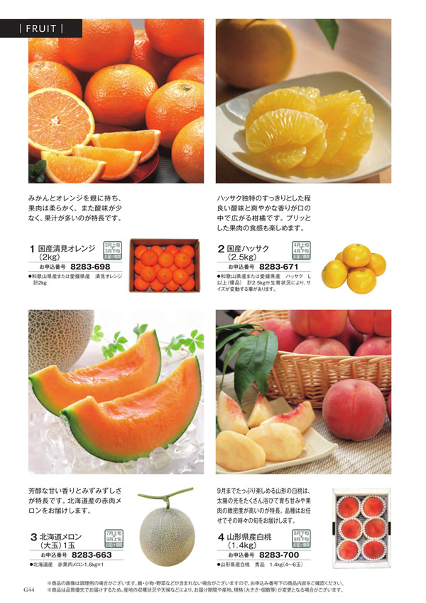 ボーベル　5,900円コース