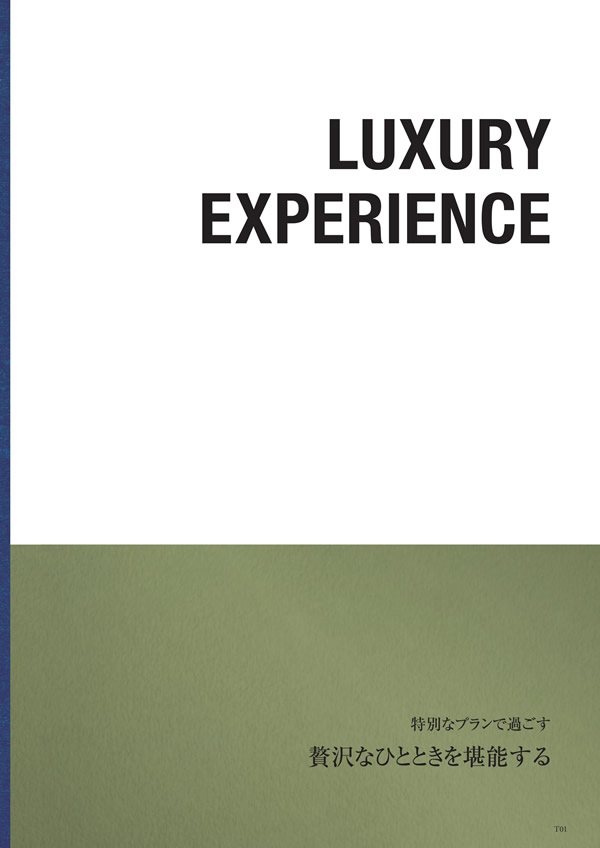 ボーベル　5,900円コース