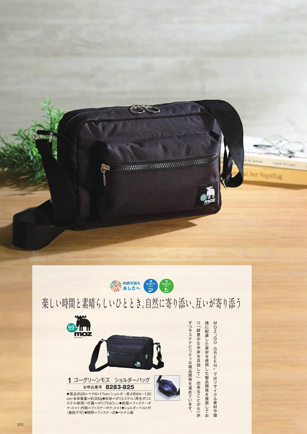 アズユーライク（全用途）　5,900円コース