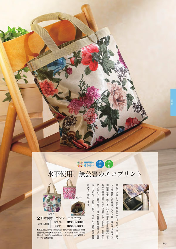 アズユーライク（全用途）　5,900円コース