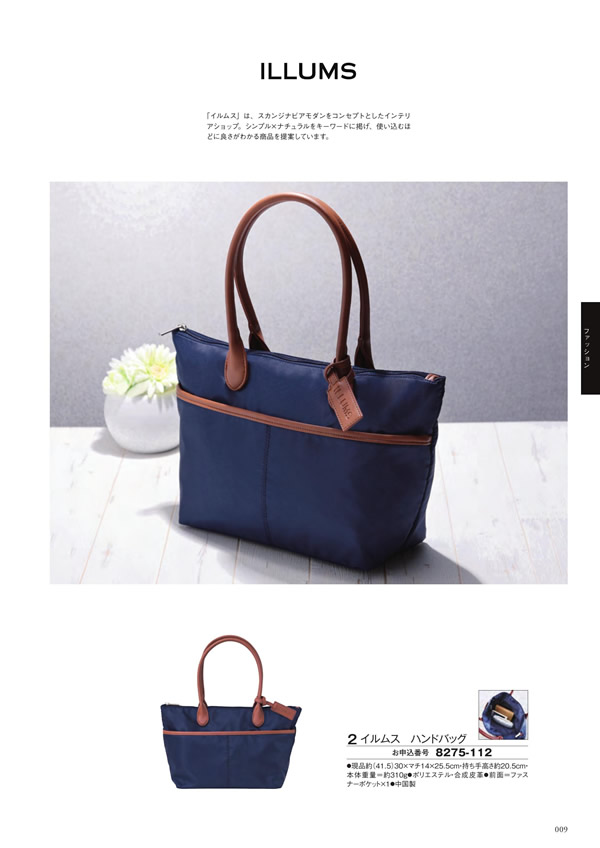 至高　5,900円コース