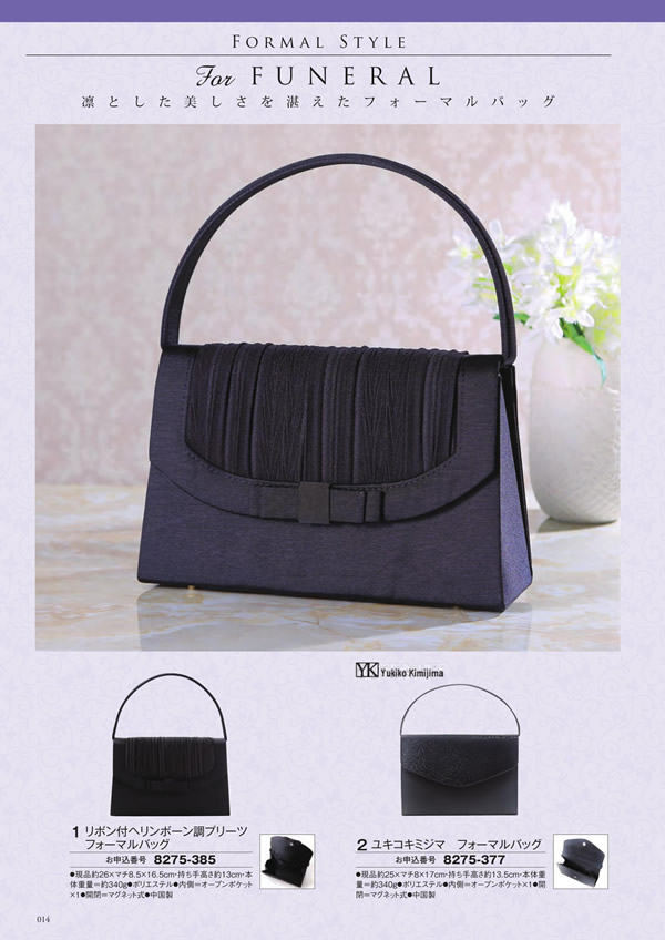 ボーベル　5,900円コース