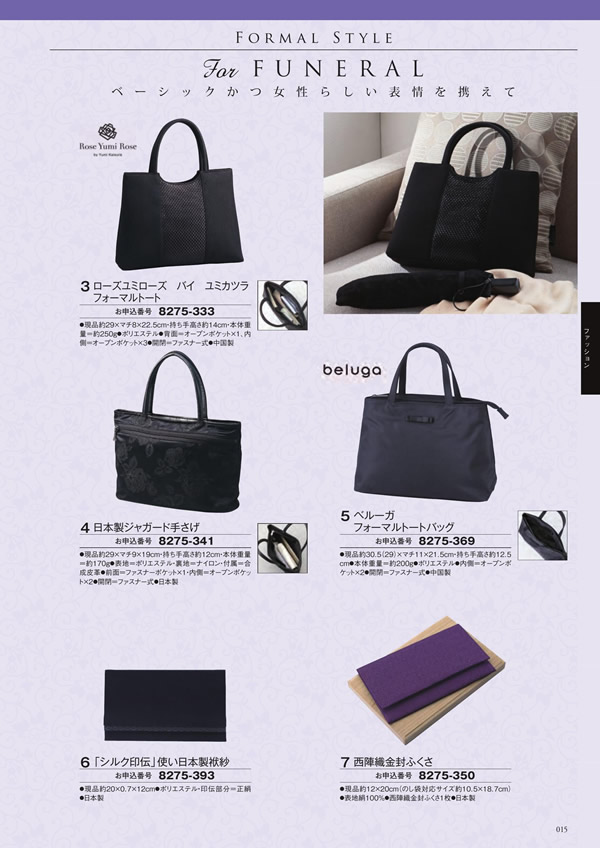 ボーベル　5,900円コース