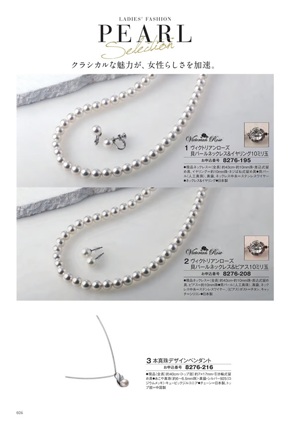 至高　5,900円コース