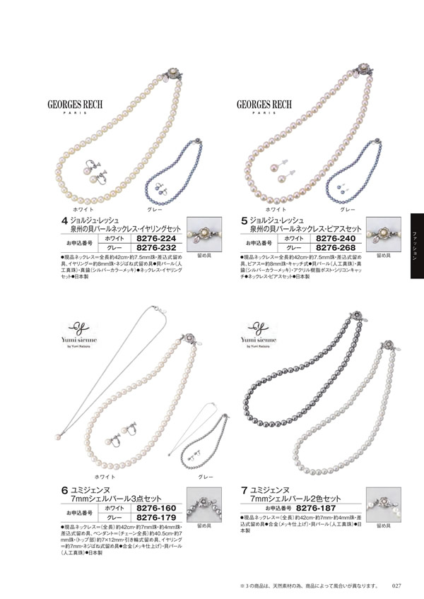 至高　5,900円コース