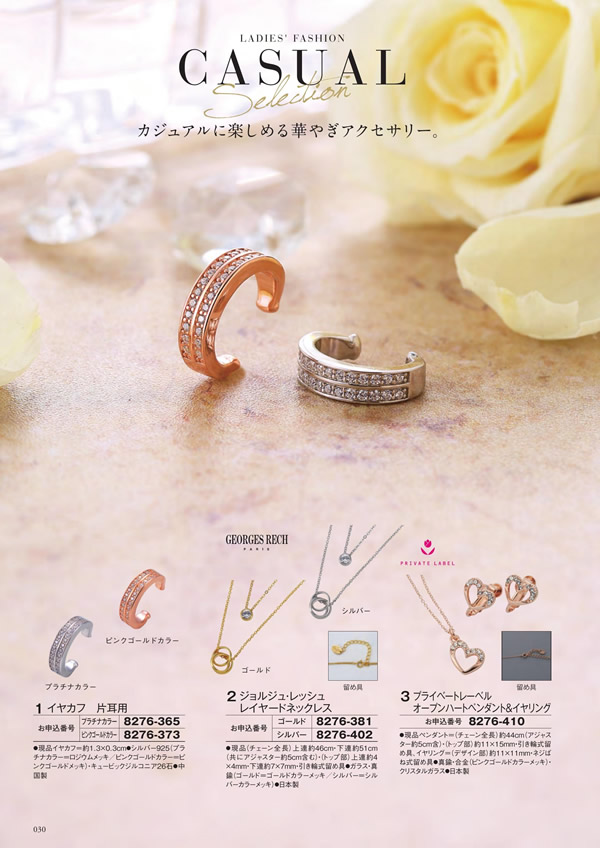 至高　5,900円コース