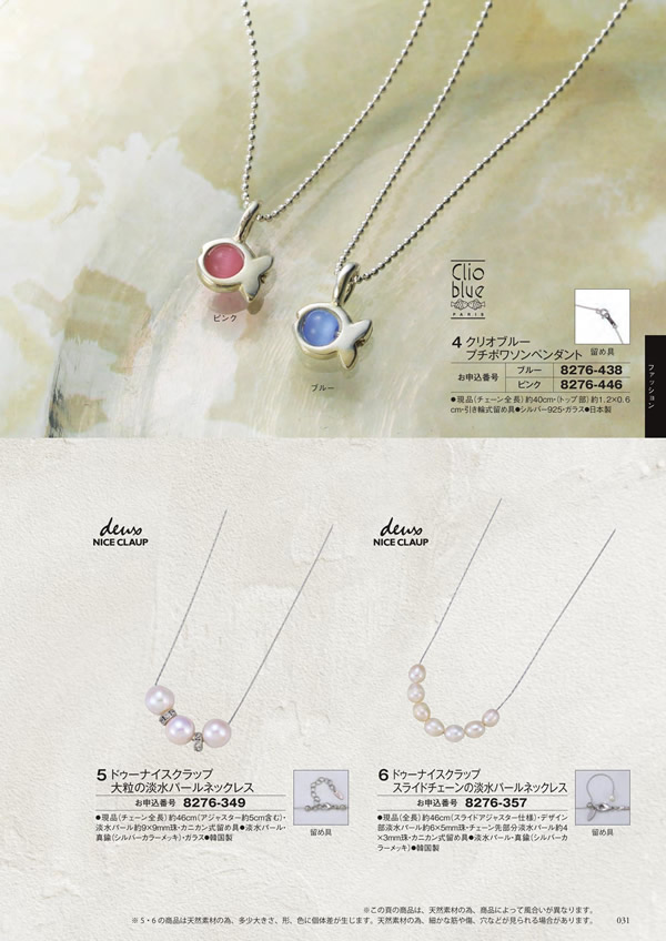 至高　5,900円コース