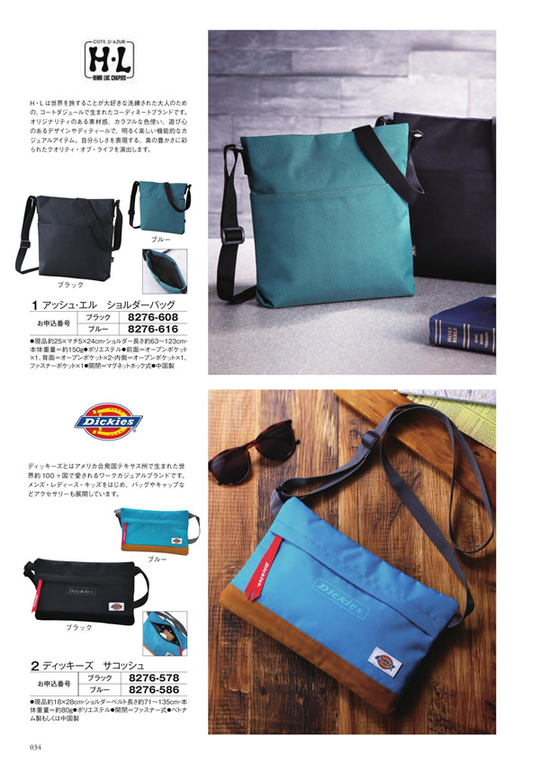 至高　5,900円コース