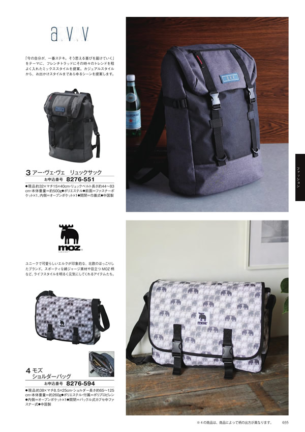 至高　5,900円コース