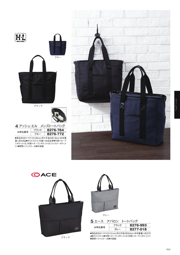 ボーベル　5,900円コース