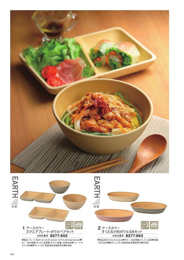 ボーベル　5,900円コース