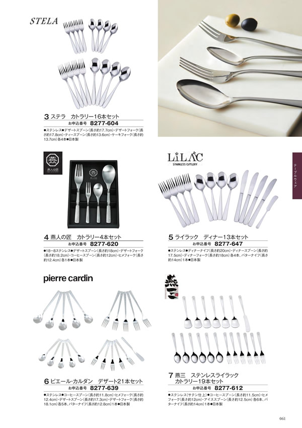 ボーベル　5,900円コース