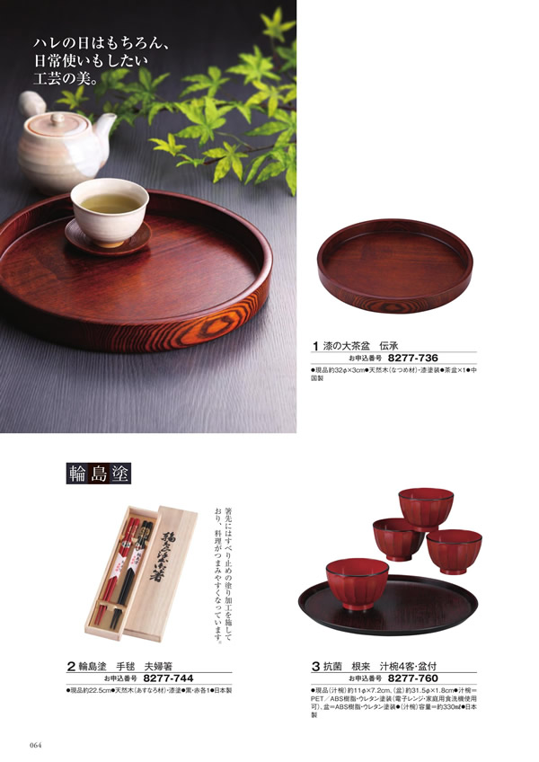 ボーベル　5,900円コース