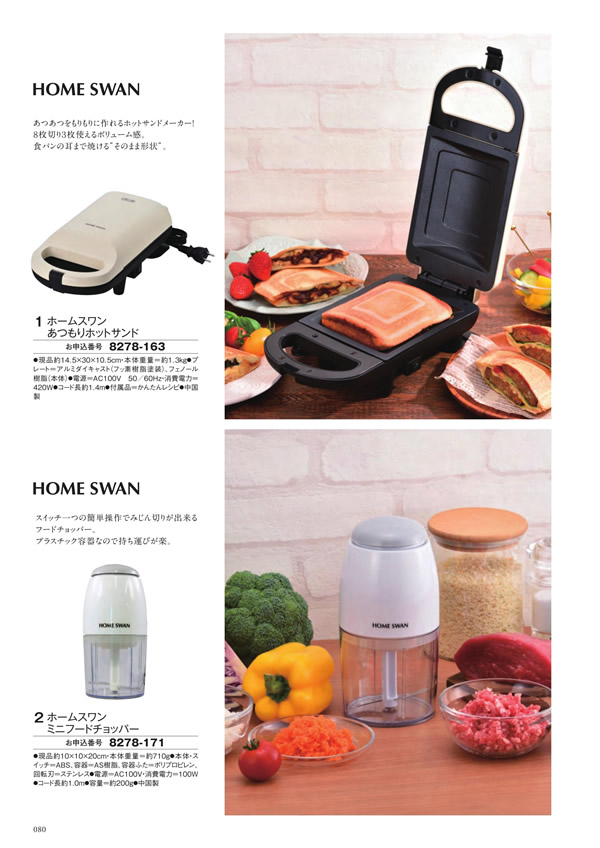 ボーベル　5,900円コース