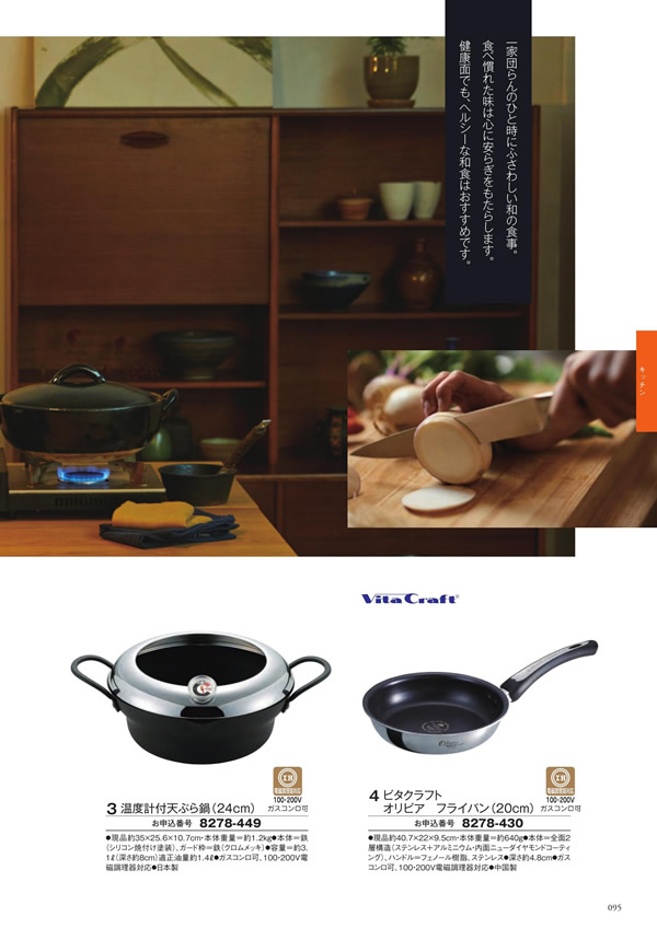 至高　5,900円コース