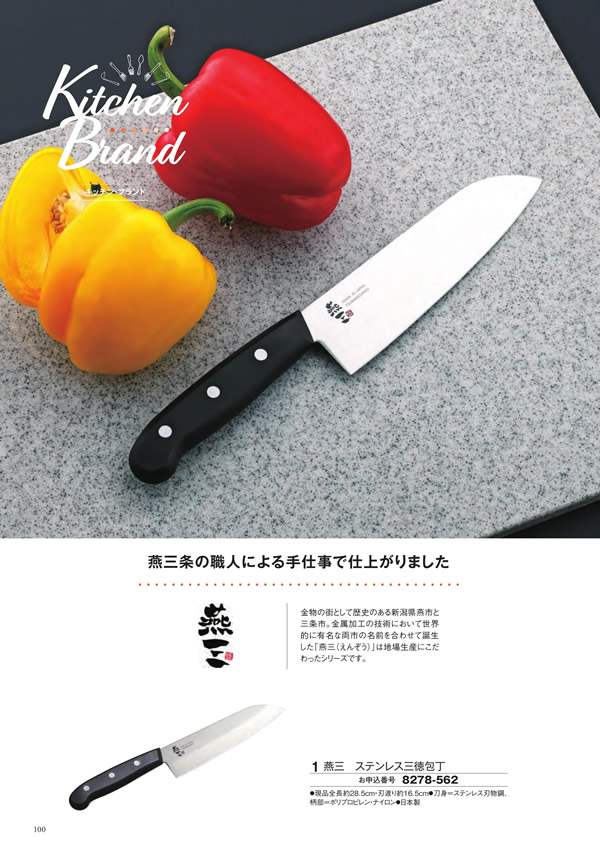 ボーベル　5,900円コース