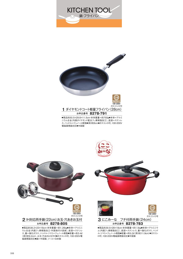 至高　5,900円コース