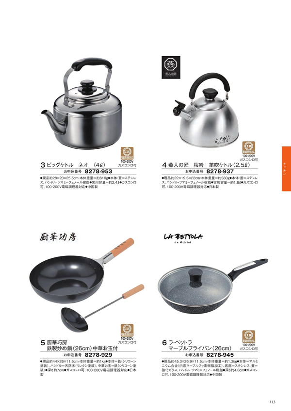 ボーベル　5,900円コース