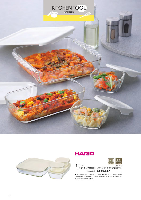 至高　5,900円コース