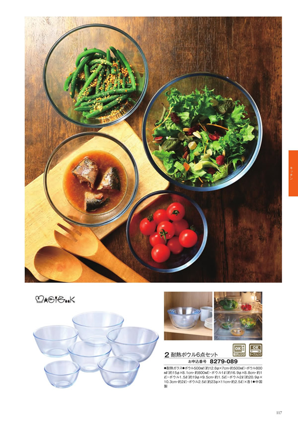 至高　5,900円コース