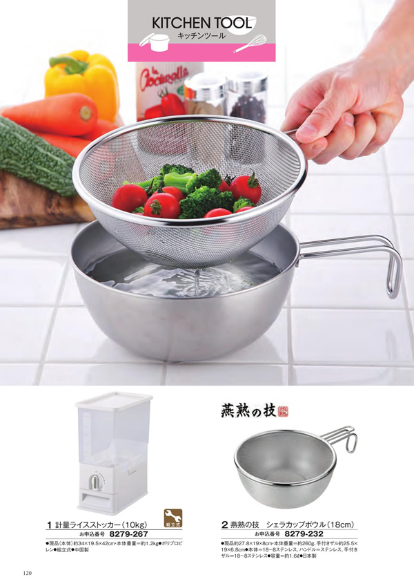 ボーベル　5,900円コース