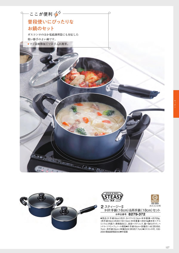 ボーベル　5,900円コース