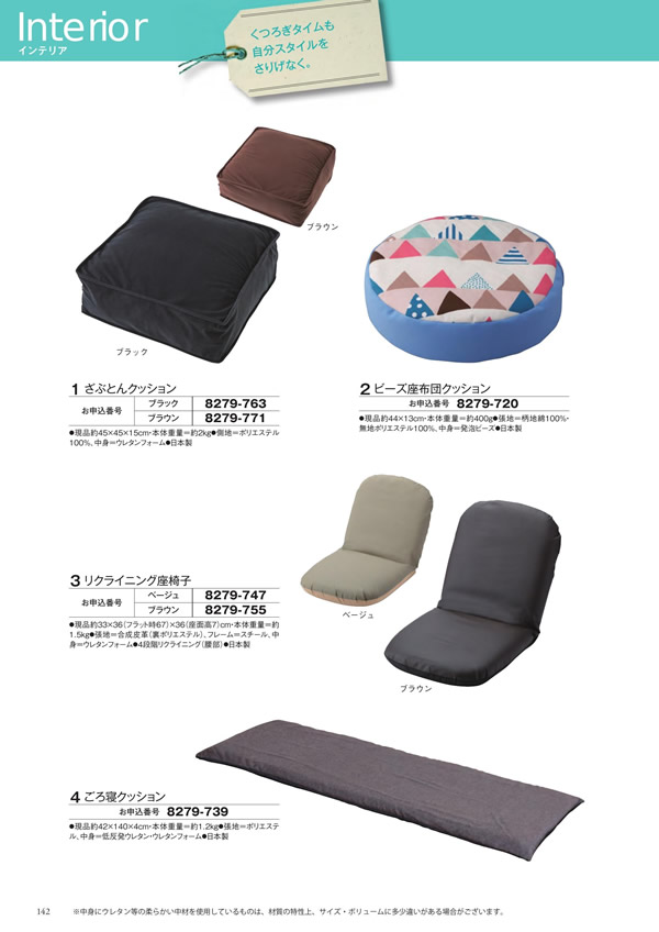 ボーベル　5,900円コース