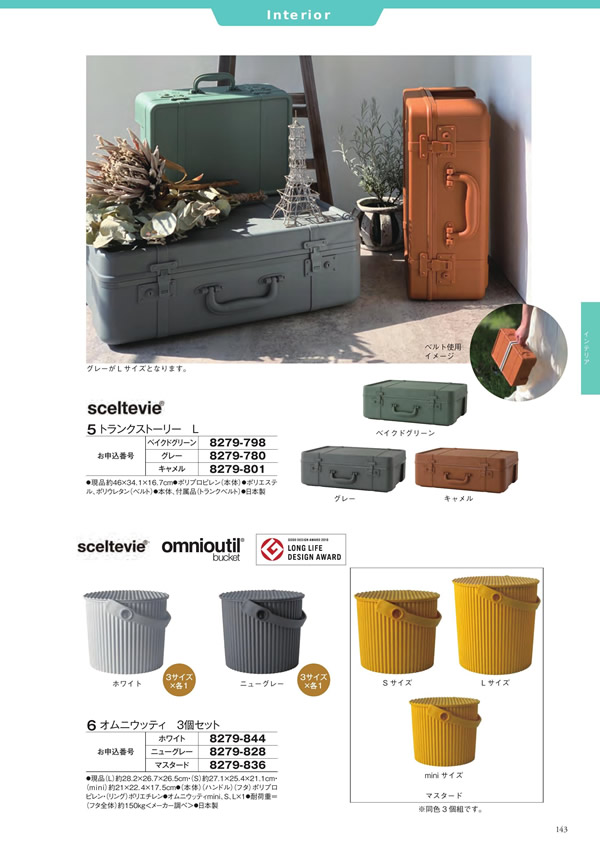 ボーベル　5,900円コース