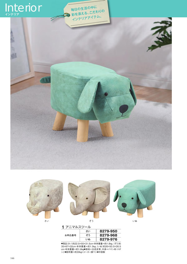 至高　5,900円コース