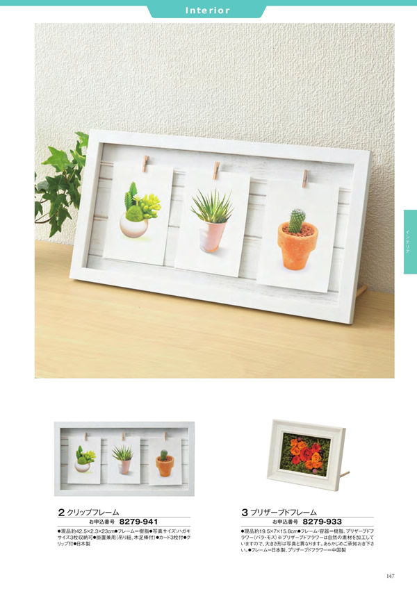 至高　5,900円コース