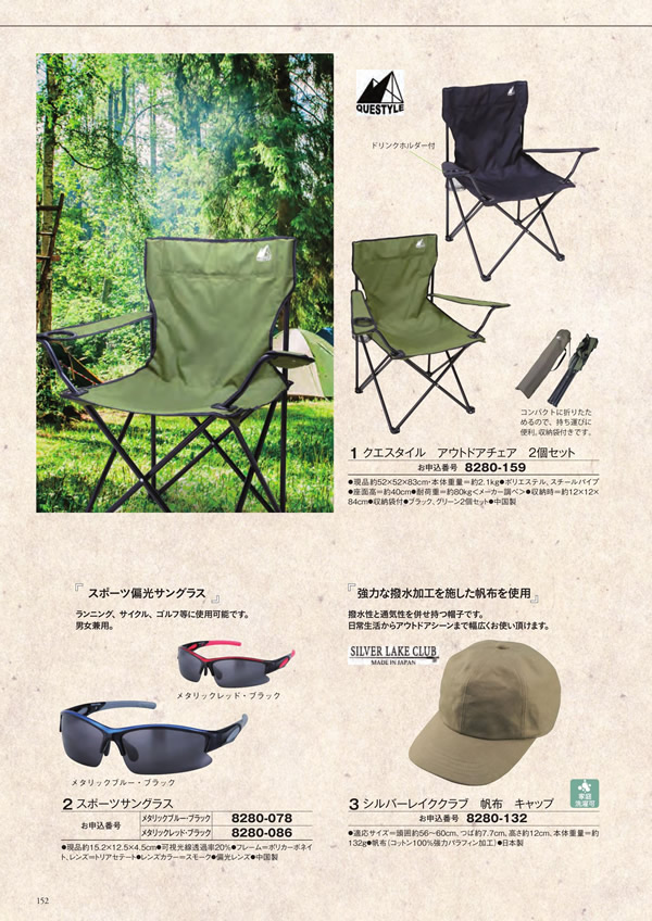 至高　5,900円コース