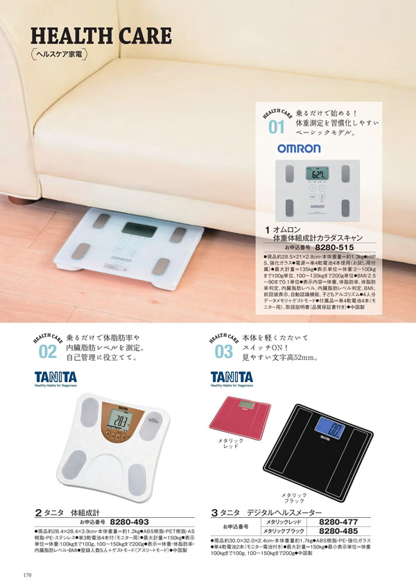 至高　5,900円コース