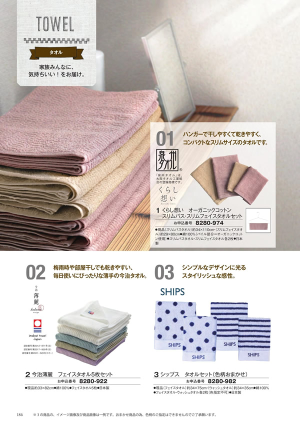 アズユーライク（全用途）　5,900円コース