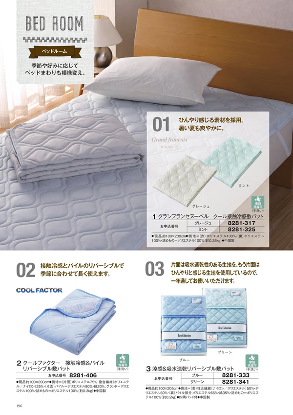 至高　5,900円コース