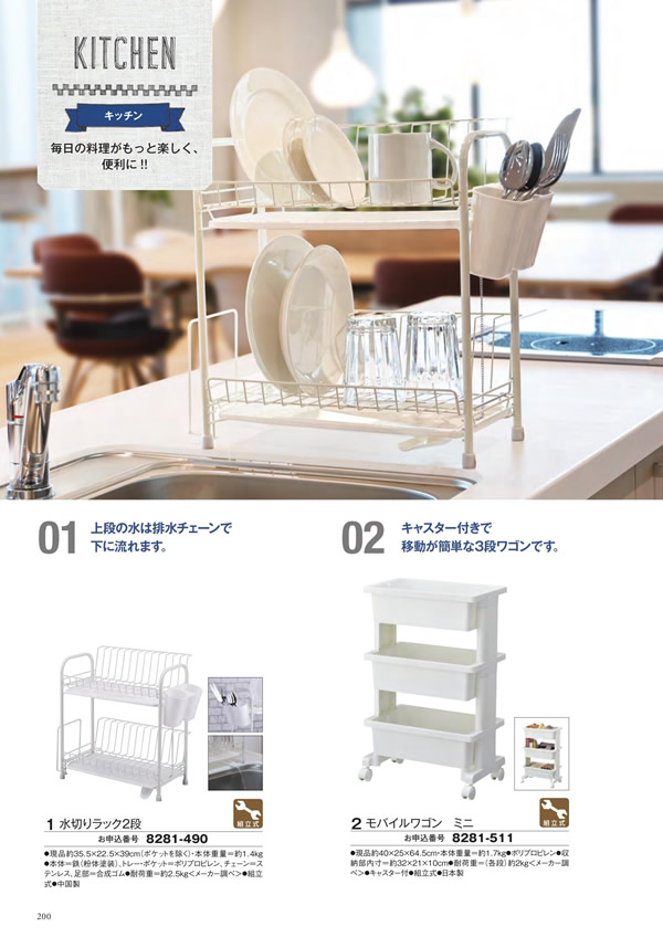 アズユーライク（全用途）　5,900円コース