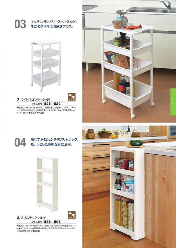 アズユーライク（全用途）　5,900円コース