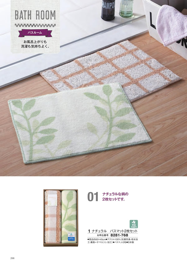 ボーベル　5,900円コース