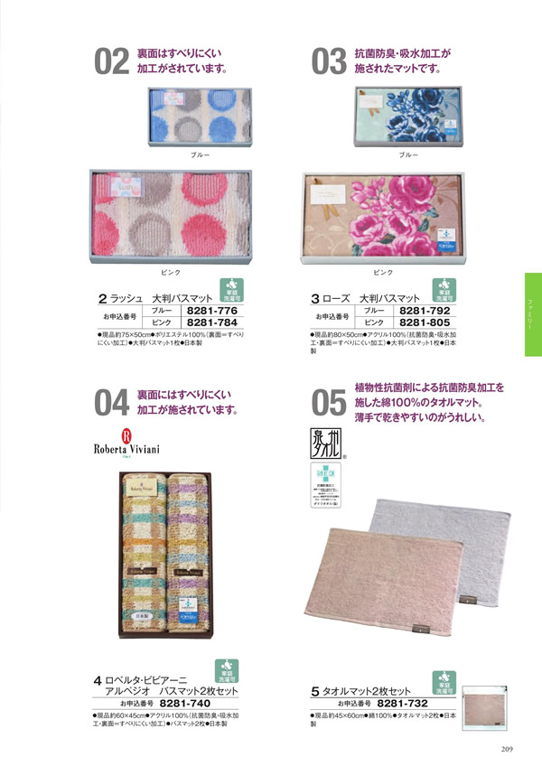 ボーベル　5,900円コース