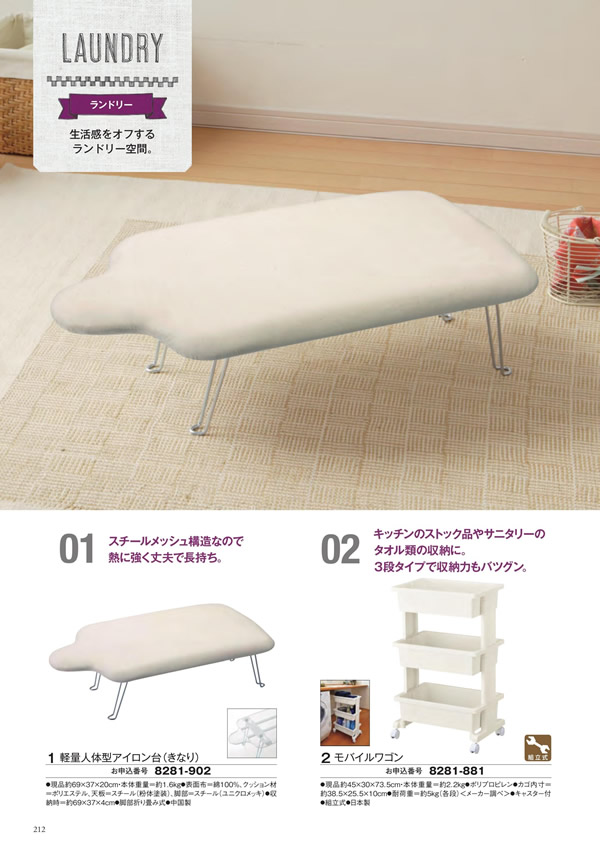 至高　5,900円コース