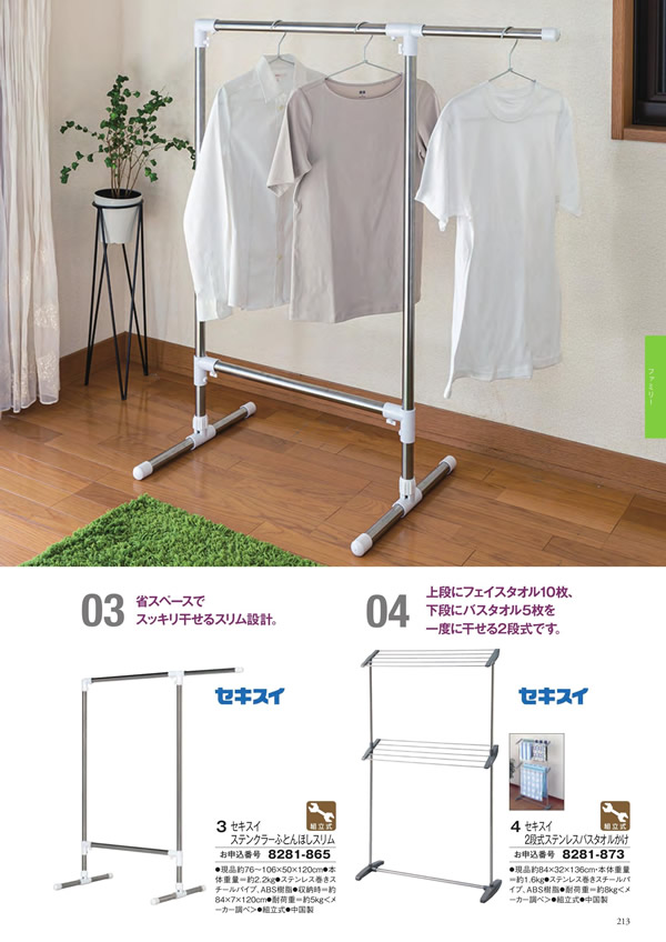 至高　5,900円コース