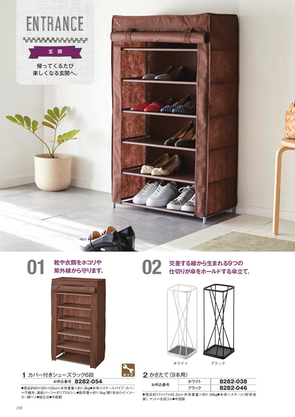 ボーベル　5,900円コース