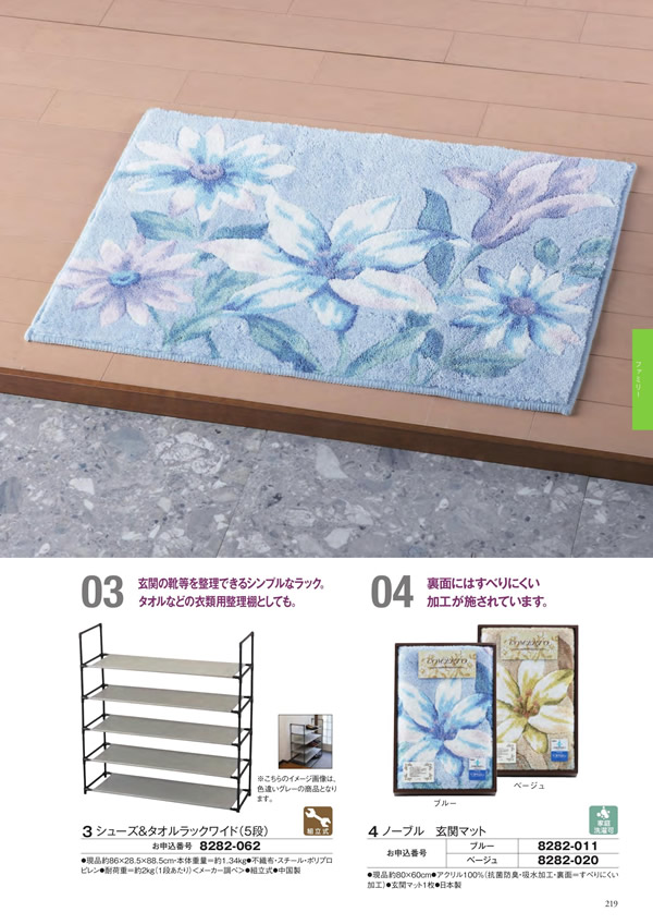 ボーベル　5,900円コース