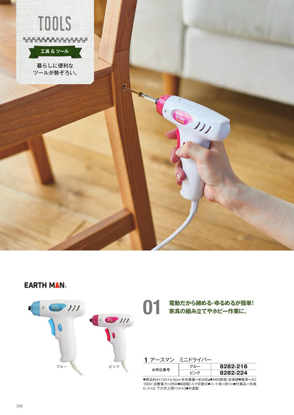 ボーベル　5,900円コース