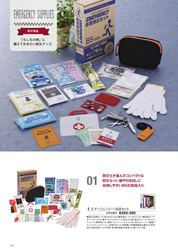 至高　5,900円コース