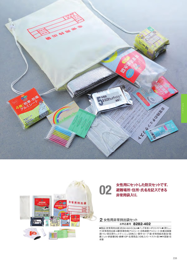 至高　5,900円コース