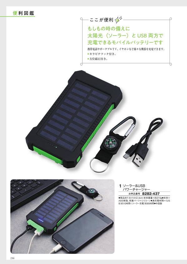 ボーベル　5,900円コース