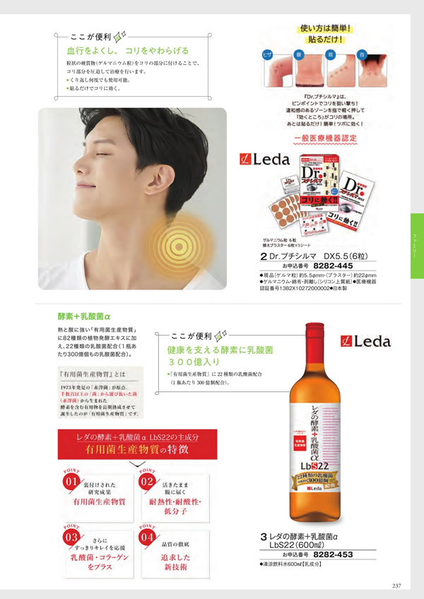 ボーベル　5,900円コース